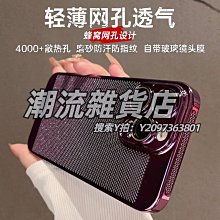 高級感電鍍感蝴蝶適用蘋果ipadpro保護殼air4/5全包mini平板套新款9.7旋轉360支架10.9寸帶筆槽第10 歷史價格詳細信息