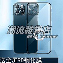 適用15promax手機自拍杆iphone14plus遙控三腳架外出神器 歷史價格詳細信息