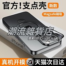 新款適用iphone14pro13支架可調色補光燈11promax手機殼日韓1 歷史價格詳細信息