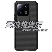 手機鏡頭耐爾金 三星note20ultra手機殼s20全包防摔5g硬殼黑科技pro攝像頭抗指紋滑蓋鏡頭gala 歷史價格詳細信息
