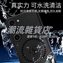 磁吸頭magsafe車載支架接頭鋁合金17mm球頭配件磁鐵強磁新款 伸縮車架 手機導航支架 車用手機支架 車載支架 出風口支架 歷史價格詳細信息