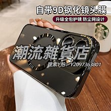 適用iPhone14透明手機殼 蘋果13ProMax指環支架防摔軟殼XR保護套 歷史價格詳細信息