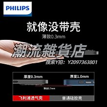 手機鏡頭適用蘋果13手機殼新款磁吸散熱透氣iPhone13自帶鏡頭膜iPhone13Promax全包防摔13P 歷史價格詳細信息