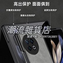 手機鏡頭vivo xfold2手機殼折疊屏鏡頭全包防摔電鍍透明超薄防窺玻璃x fold2鉸鏈保護套網紅個性外殼 歷史價格詳細信息
