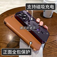 新款 磁吸 硅膠錶帶 雙色錶帶 適用於Apple Watch 8/7/6/5/4 蘋果錶帶 錶帶 歷史價格詳細信息