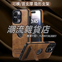 手機殼15適iphone13保護套14promax化妝鏡子皮套11插卡12斜挎 歷史價格詳細信息