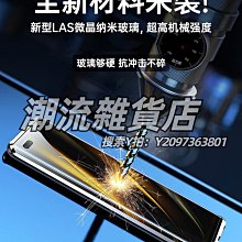 mate40pro手機殼防窺Mate40R磁吸曲面屏高級金屬透明定膜戰甲 歷史價格詳細信息