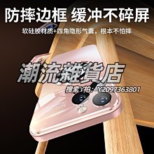 適用蘋果15MagSafe透明磁吸手機殼新款iPhone15Promax保護套15Pro超薄防摔抗指紋plus簡約高級U 歷史價格詳細信息