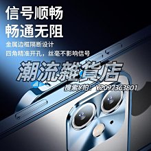 適用蘋果11ProMax WiFi排線線 iPhone11Pro藍牙信號線nfc排線 歷史價格詳細信息