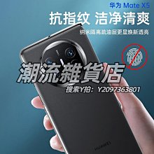 超薄透明保護套HTC 10evo 10pro UPlay U11+ U11EYEs X10 U20 歷史價格詳細信息