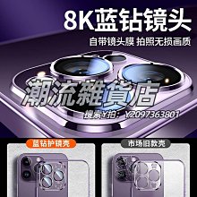 iphone11 PRO 全新高容認證電池(贈送工具組，電池背膠) 歷史價格詳細信息