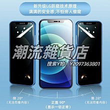 手機鏡頭蘋果12手機殼膜一體iphone12promax保護套十二防窺全包鏡頭mini迷你新款防偷窺i防摔全身 價格比較,價格查詢,歷史價格詳細信息