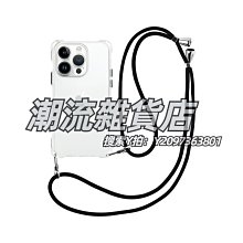 手機掛繩背帶蘋果15手機殼掛鉤iPhone14Pro防丟max通用紅色吊繩掛脖手機鏈斜跨帶子可背可調節鑰匙鏈夾片防摔-kby科貝 歷史價格詳細信息