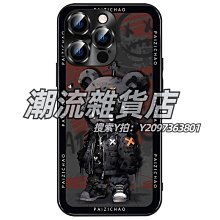 蘋果13手機殼新款自帶鏡頭膜iphon12promax全包防摔漏標11高級感~特價~婷婷百貨店 歷史價格詳細信息
