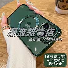 手機鏡頭新款適用iphone15手機殼女款閃粉蘋果15promax帶磁吸鏡頭蓋全包14pro透明創意支架13奢 歷史價格詳細信息