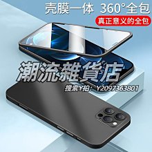 iphone12 手機殼 蘋果12手機殼 電鍍磨砂軟殼 超薄 防指紋油汙 防摔 全包鏡頭 可水洗 矽膠保護殼~乾乾好物~ 歷史價格詳細信息