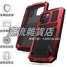 鏡頭加高金屬框 親膚 手機殼 iphone 13 12 11 pro max i13 i12 i11 保護殼防摔殼空壓殼 歷史價格詳細信息