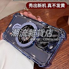 適用蘋果15ProMax手機殼iPhone14Pro保護套13防摔12新款11潮plus 歷史價格詳細信息