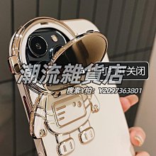 宇航員適用蘋果15手機殼可愛太空人iPhone13情侶支架16promax電鍍 歷史價格詳細信息