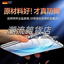 適用于vivox200手機膜x200Pro曲面全屏高清膜x200promini無塵秒貼手機保護貼　　汾月坊 歷史價格詳細信息
