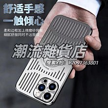 Magsaf iPhone15 13 12mini磁吸手機殼新年款11 pro max 保護套 矽膠女蘋果14 plus 防摔 手機保護套 手機保護殼-潮流前線 歷史價格詳細信息