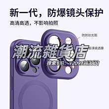手機鏡頭適用蘋果12手機殼硅膠防摔滑iPhone12pro保護套12promax鏡頭全包推拉窗滑蓋12mini 歷史價格詳細信息