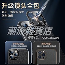 手機鏡頭適用于蘋果13Pro手機殼新款翻蓋12Promax素皮皮套iPhone12全包防摔智能休眠保護套13P 歷史價格詳細信息