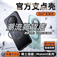360旋轉皮ipad保護殼最新款2023款12.9寸防摔平板2018款12.9寸 歷史價格詳細信息