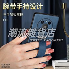 華為P60手機殼金屬背板TPU 全包防摔P60Pro保護套光影適用 歷史價格詳細信息