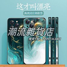 適用蘋果14ProMax手機殼潮牌iPhone13新款男生15/16高級感12/11防摔XSMax創意7/8SPlus液 歷史價格詳細信息