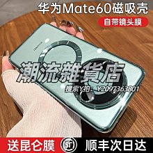 手機鏡頭適用華為nova11pro手機殼新款磨砂玻璃nova11保護套鏡頭全包防摔novo11ultra高級感 歷史價格詳細信息