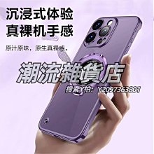 手機鏡頭適用電鍍高級感iphone14promax手機殼蘋果13新款透氣散熱11超薄防摔15pro全包12男女 歷史價格詳細信息