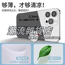 日式磨砂無印帶隔板收納盒 L號 4入組 歷史價格詳細信息