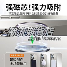 適用新款iPhone15promax透明磁吸動畫手機殼/蘋果14 PC同款手機殼 手機殼 手機保護套 保護殼 空壓殼 防摔殼 歷史價格詳細信息