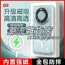 手機鏡頭華為mate60pro+手機殼新款帶磁吸mate40pro保護套超薄鏡頭全包防摔mete50pro高級 歷史價格詳細信息