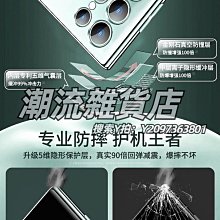 三星 S22 Ultra 手機殼 S21鏡面 皮T S22 plus 翻蓋式 電鍍 防摔  露天市集  全台最 歷史價格詳細信息