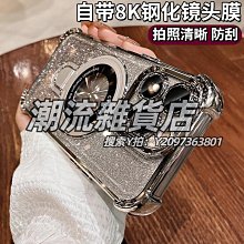 適用iPhone11手機殼鏡頭13 PRO MAX廣角微距魚眼人像cpl濾鏡鏡頭 歷史價格詳細信息