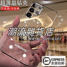S23Ultra新款4G網 安卓2+16智能手機 6.3寸高清屏 繁體中文 谷歌商店 歷史價格詳細信息