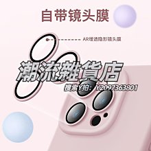 帶鏡頭膜蘋果13proMax手機殼適用iphone14全包MagSafe磁吸11超薄12磨砂軟硅膠15保護套 歷史價格詳細信息