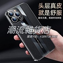 手機鏡頭商務翻蓋適用蘋果15手機殼磁吸iPhone14promax卡包13可放卡12高檔11插卡15proma 歷史價格詳細信息