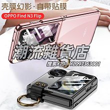 適用于OPPO超薄電視機掛架貼墻壁掛支架R1K9 43/55/65/75英寸通用~沁沁百貨 歷史價格詳細信息