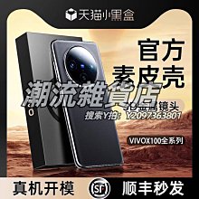 X-90 順治通寶 陜一厘 清錢 古錢幣 古銅幣8050 歷史價格詳細信息