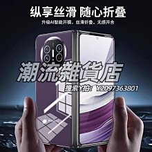 【PC透明殼】華為 HUAWEI WATCH GT2 pro 46mm 智慧手錶全包保護殼 清水套 歷史價格詳細信息