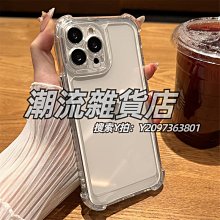 適用iPhone14透明手機殼 蘋果13ProMax指環支架防摔軟殼XR保護套 歷史價格詳細信息