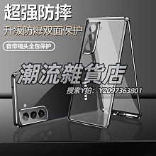 三星S21+/S21/S21ULTRA/S21FE/S22/S22+/S22U/S23/S23ULTRA典藏款斜紋皮套 歷史價格詳細信息