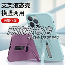適用于蘋果iphone13改色13邊框膜13promax手機12pro側邊膜鏡頭膜 歷史價格詳細信息