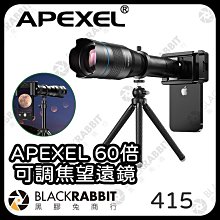 APEXEL臺式機10英寸LED環形燈USB視頻燈光攝影填充燈2700K-5500K 10級亮度，帶可摺疊夾式燈架手機支 歷史價格詳細信息