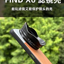 OPPO Find X6 X6Pro 維修 液晶總成 全新螢幕總成 面板維修 觸控螢幕破裂 玻璃破裂 液晶不顯示黑屏 歷史價格詳細信息