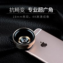 [二合一手機鏡頭] LIEQI FUNIPICA(F-515) 玫瑰金 / 桃 0.36X 超廣角 + 15x 微距 歷史價格詳細信息