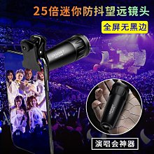 25倍頭戴眼鏡式放大鏡帶燈4套高倍高清鏡頭鐘表修理玉石郵票鑒定 歷史價格詳細信息